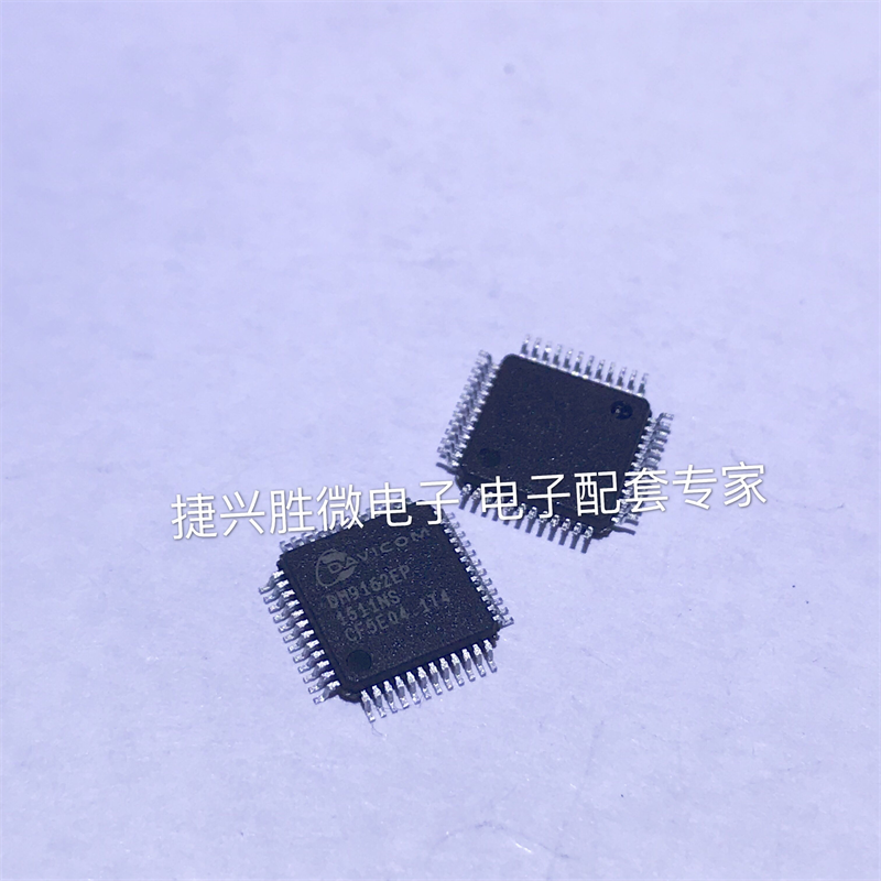 DM9162EP DM9162 QFP48 以太网收发芯片 进口原装正品-DM9162EP尽在买卖IC网